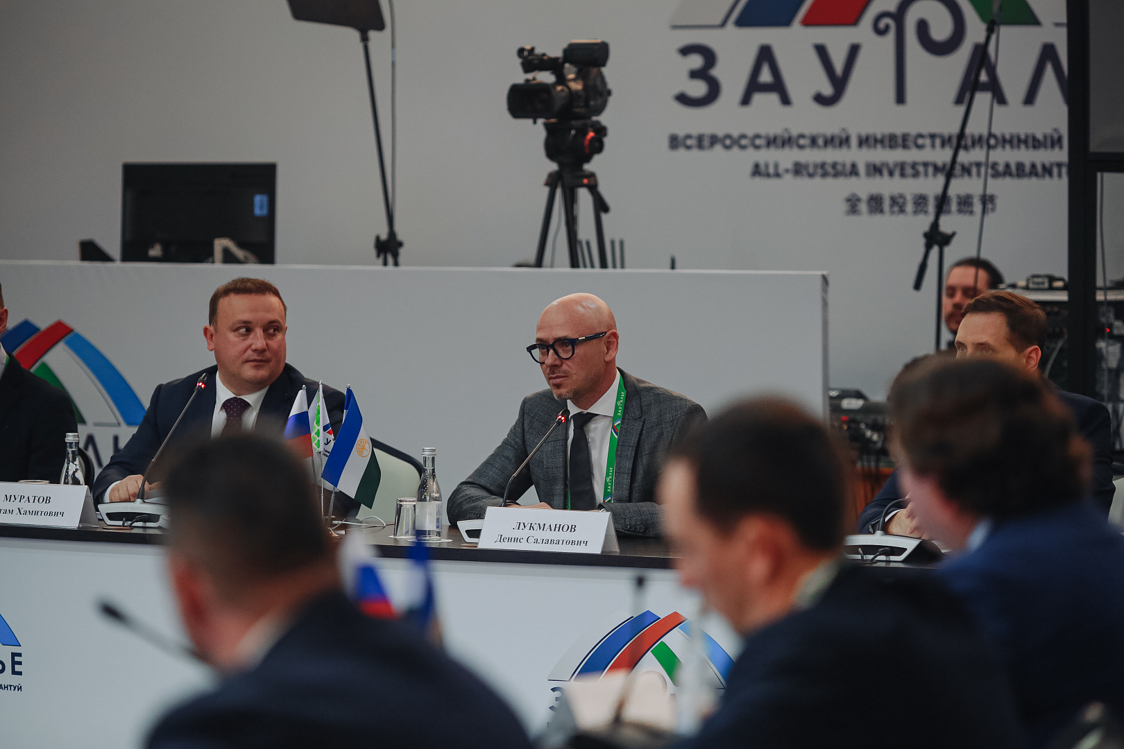 Заседание инвестиционного комитета Республики Башкортостан в формате «Инвестиционный час»