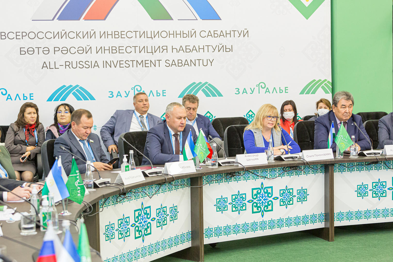 ГЧП как инструмент инфраструктурного развития территорий