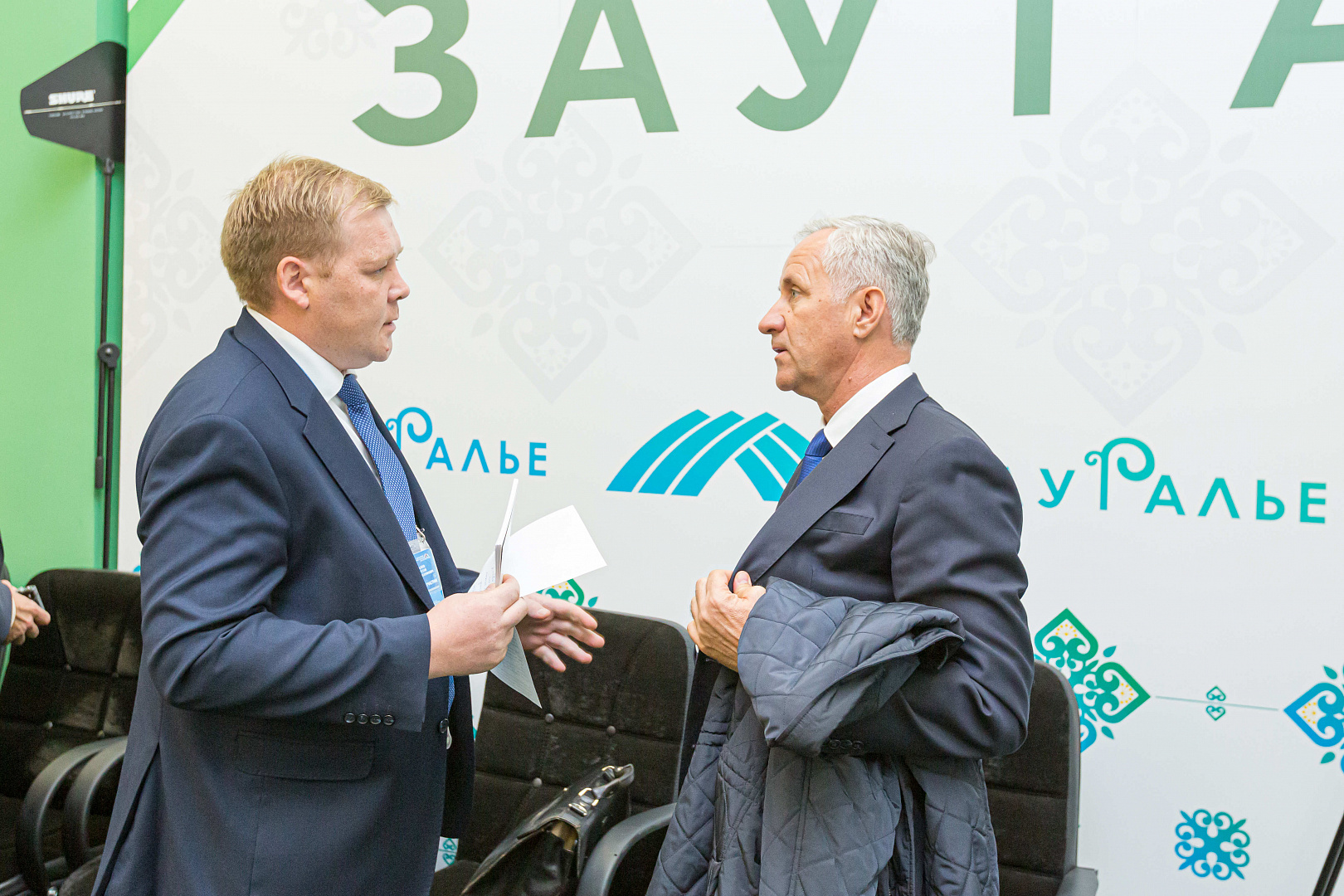 Участники всероссийского инвестиционного сабантуя 2021