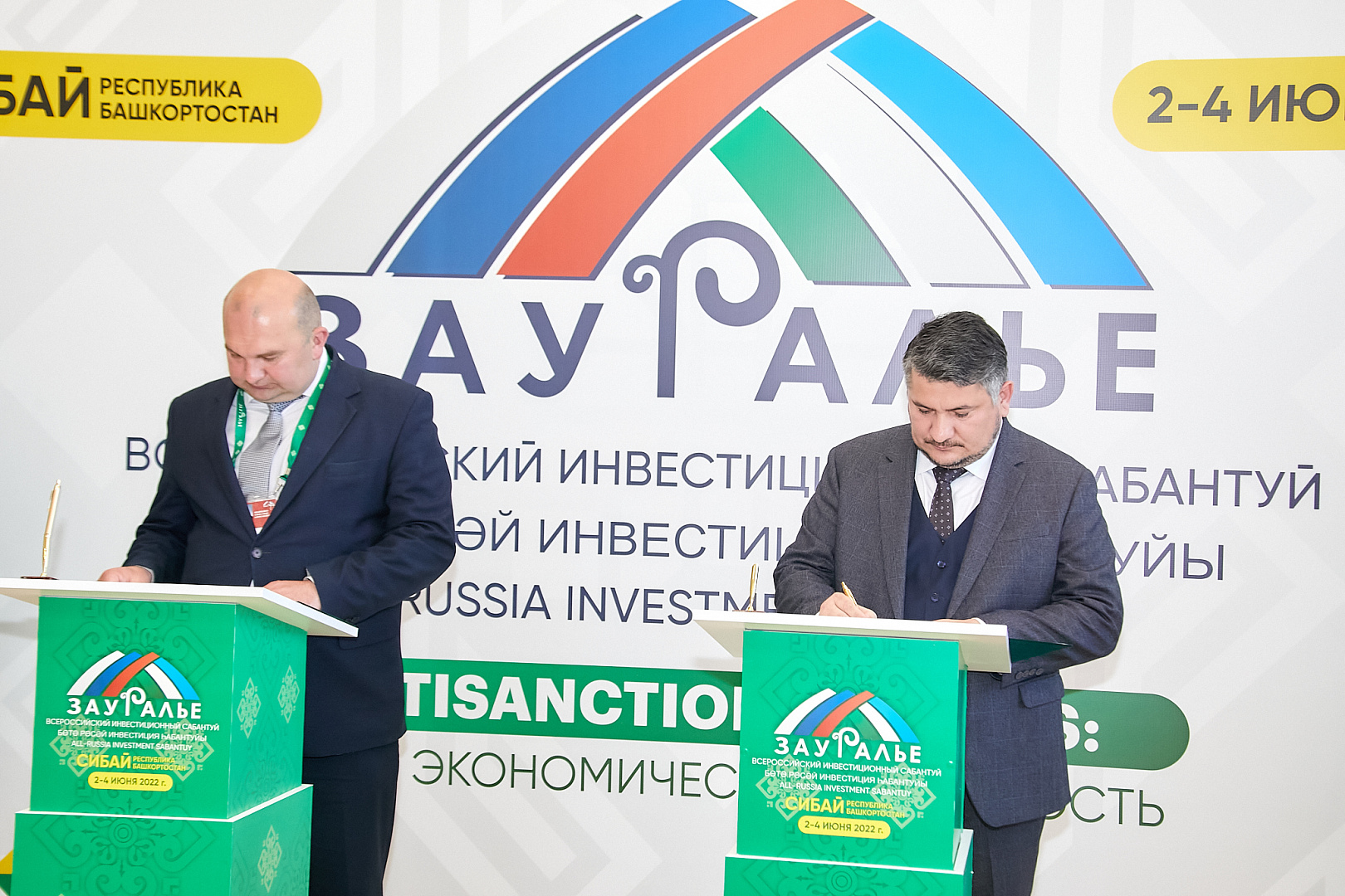Пресс-подход/ подписание соглашений
