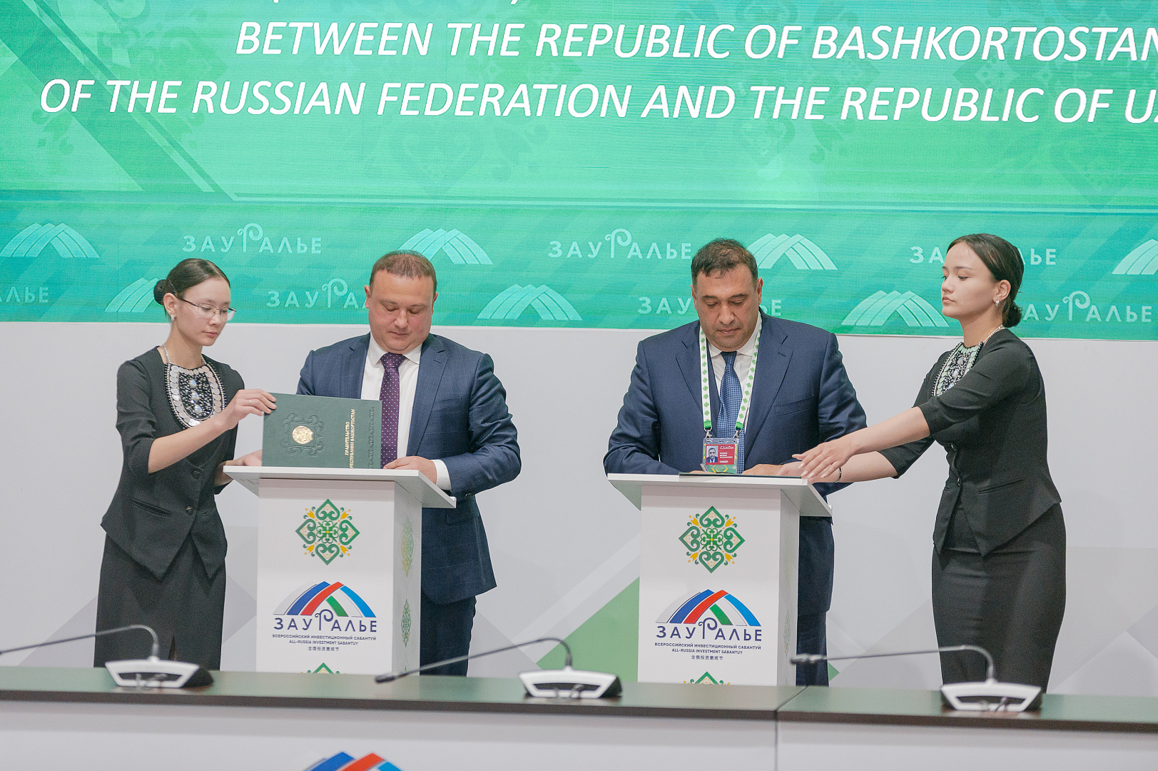 Первое заседание рабочей группы взаимодействия Республики Башкортостан Российской Федерации и Республики Узбекистан