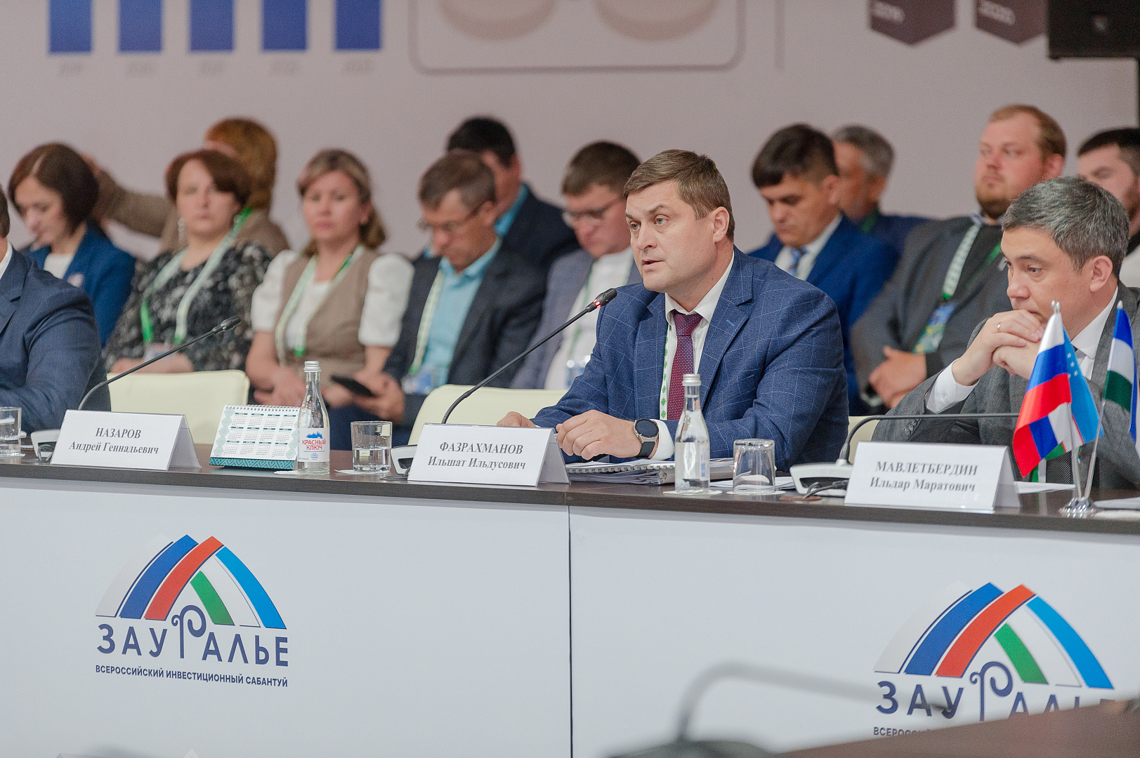 Первое заседание рабочей группы взаимодействия Республики Башкортостан Российской Федерации и Республики Узбекистан