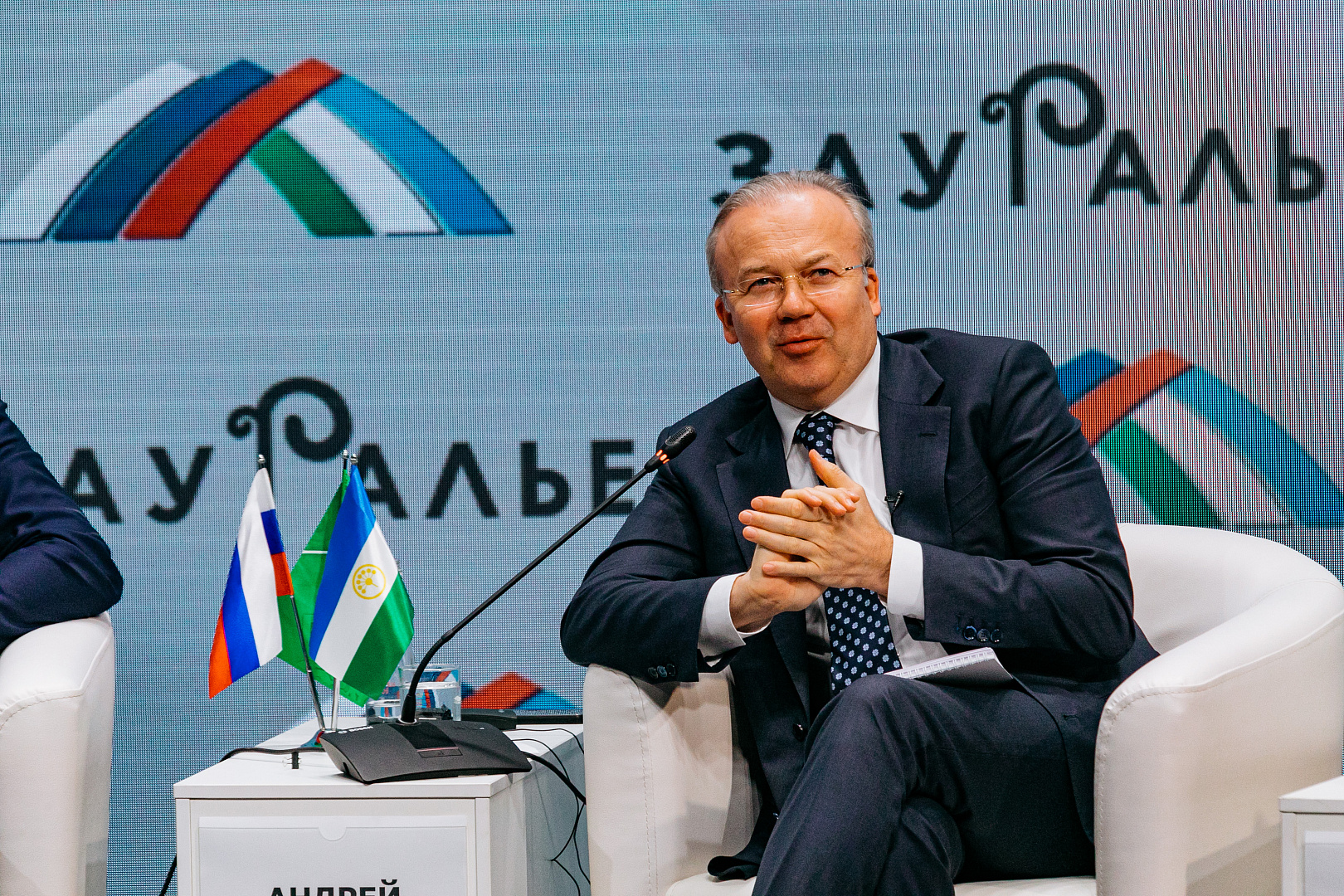 Пленарное заседание «Innoregion: смелые решения для малых территорий»