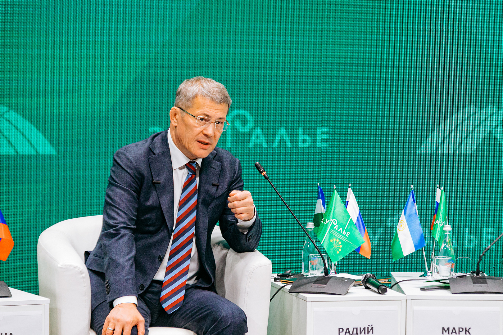 Пленарное заседание «Innoregion: смелые решения для малых территорий»