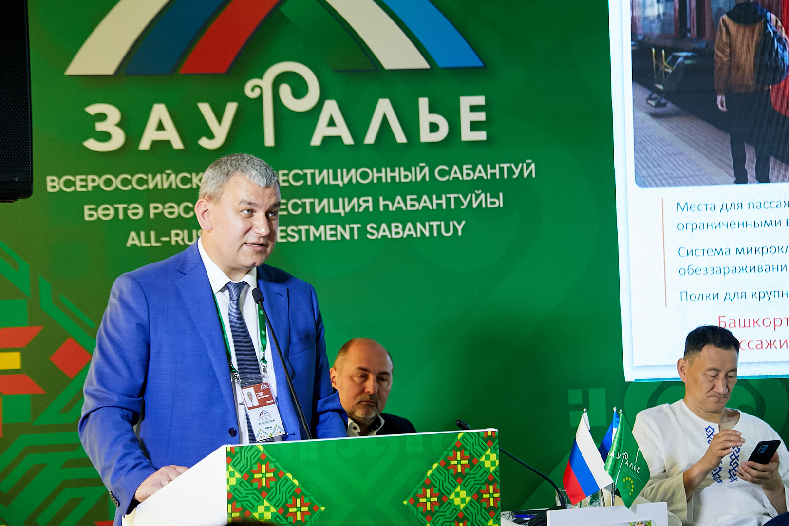 Глобальные ограничения как возможность развития Регионального туризма.  «Современные соцмедиа для бизнеса и туризма».