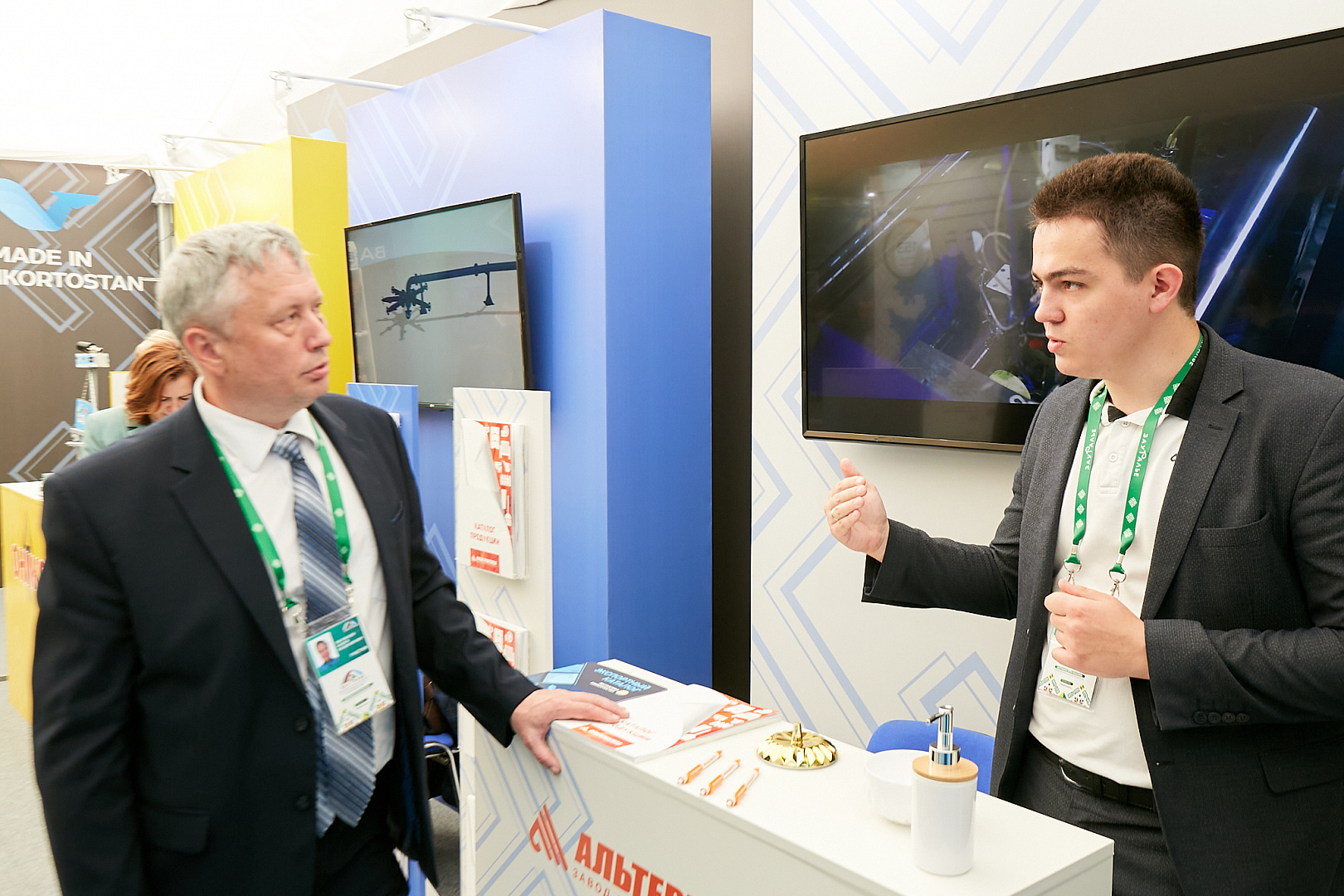 Всероссийский инвестиционный сабантуй «Зауралье-2022».
