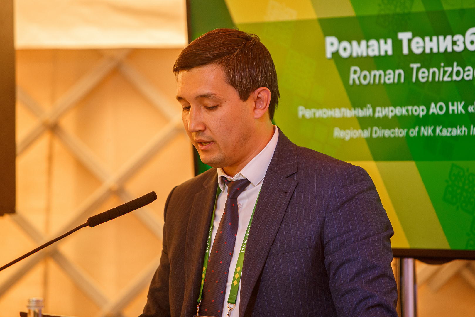 Новая модель партнерства между Башкортостаном и Казахстаном