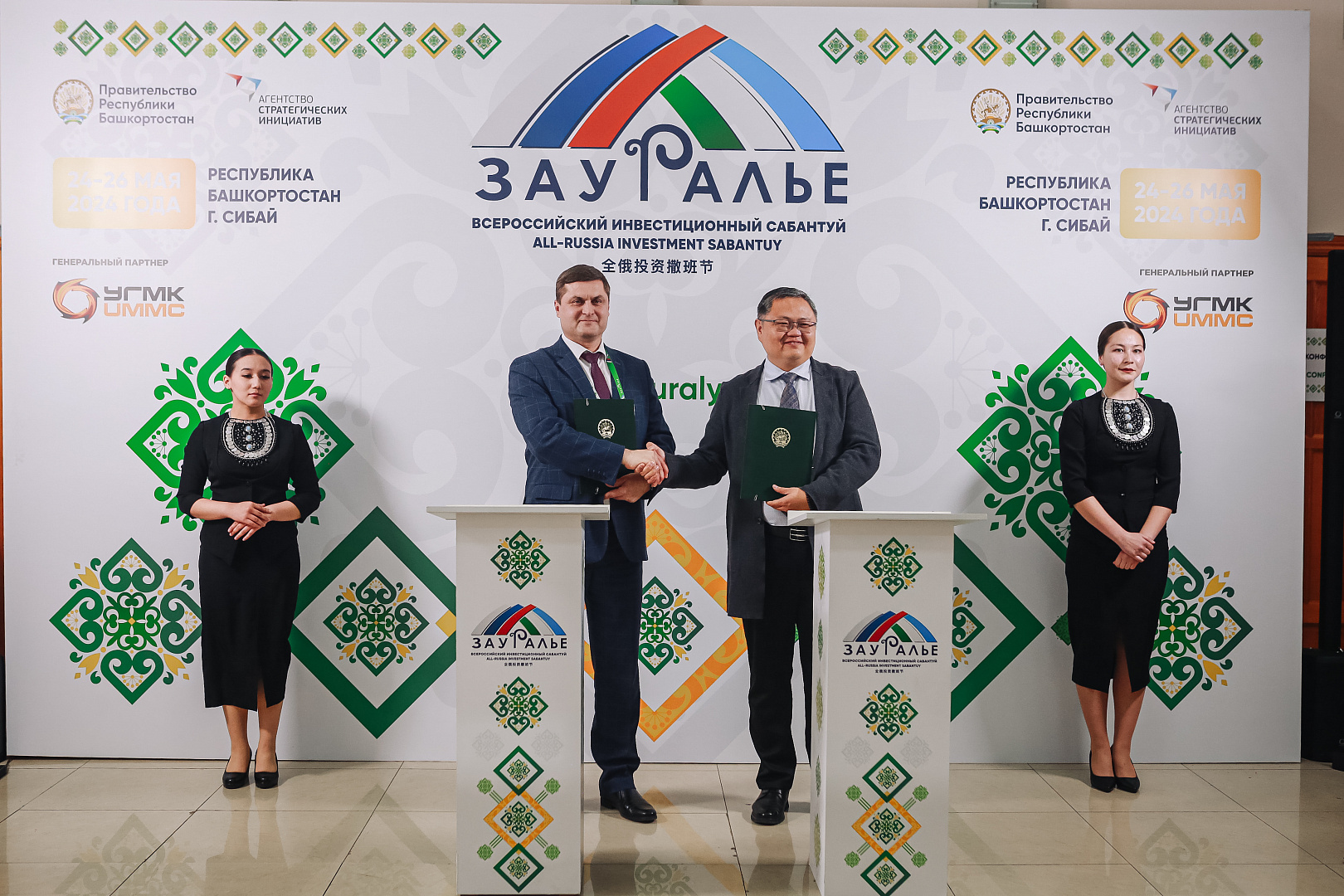 Подписание соглашений