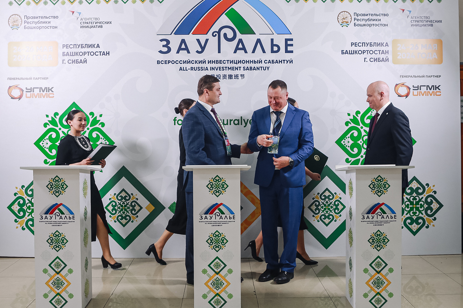 Подписание соглашений
