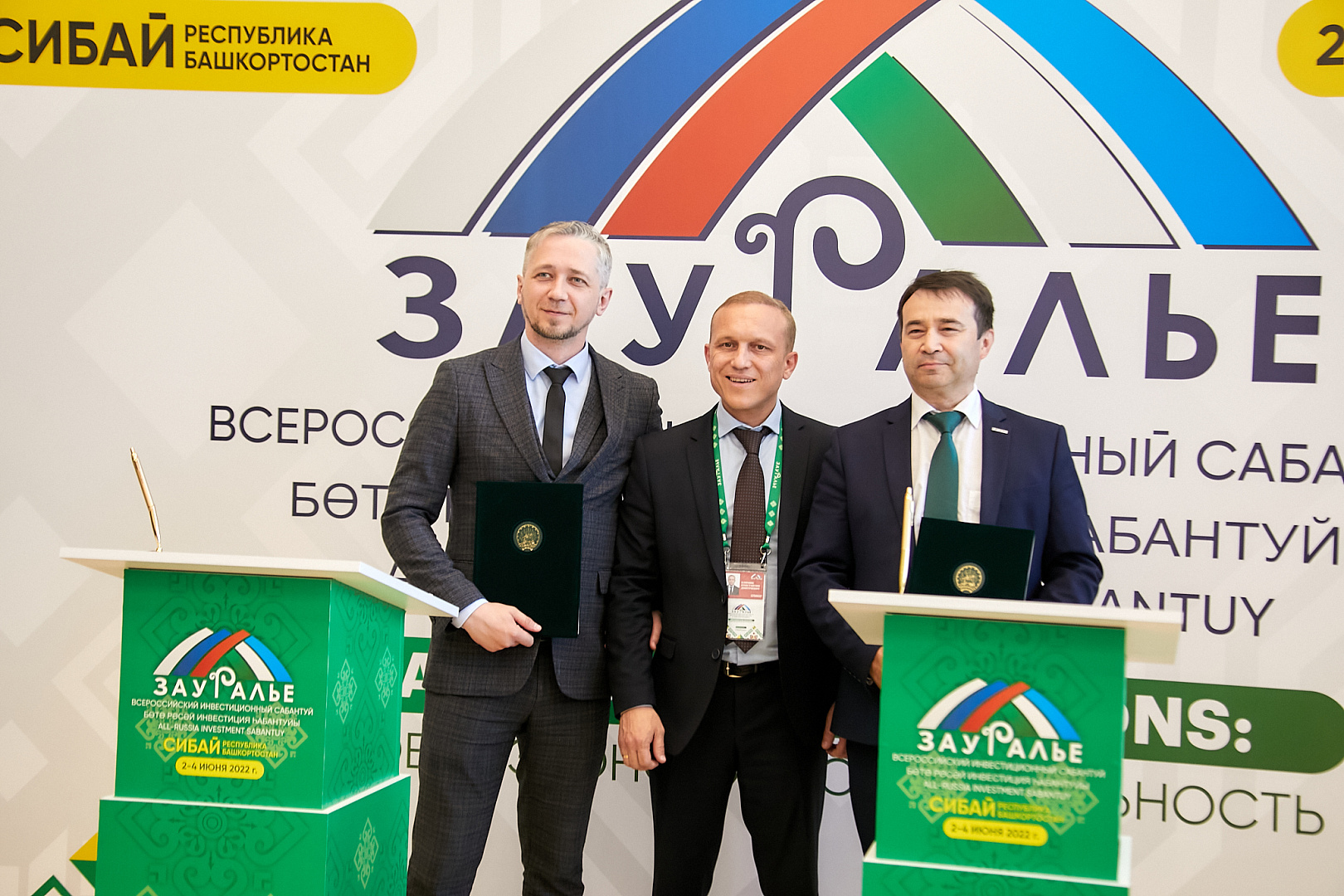 Пресс-подход/ подписание соглашений