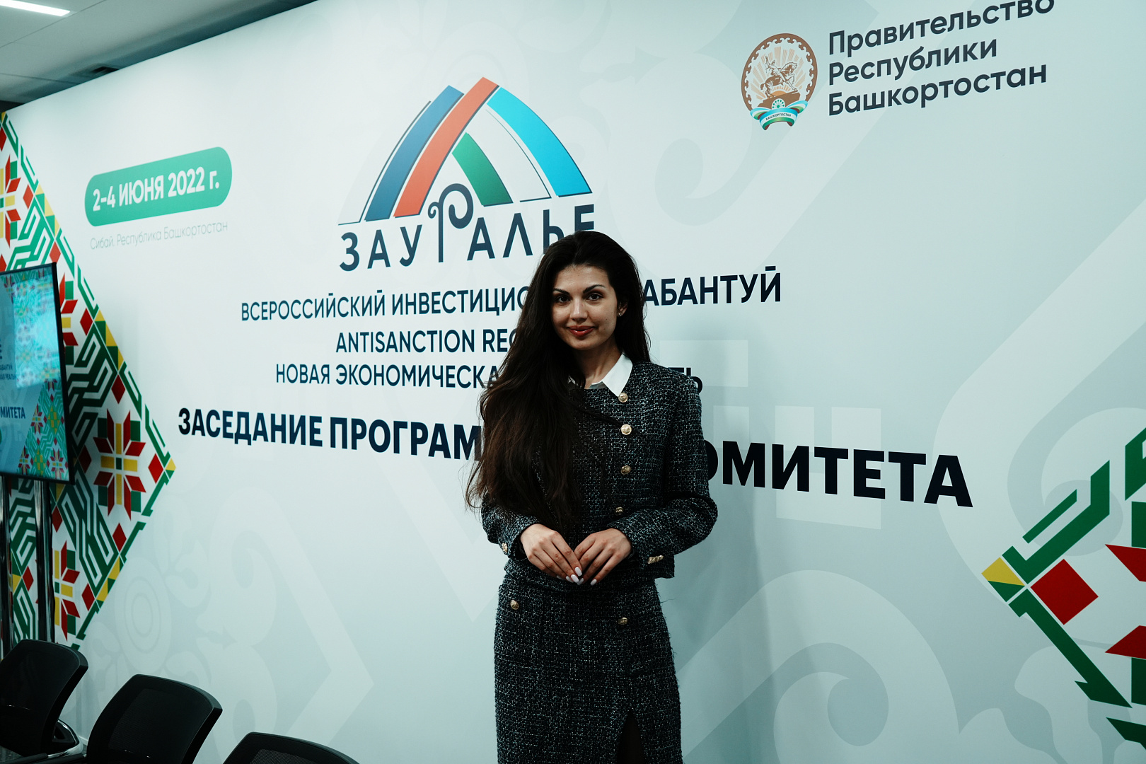 Заседание программного комитета Всероссийского инвестиционного сабантуя 