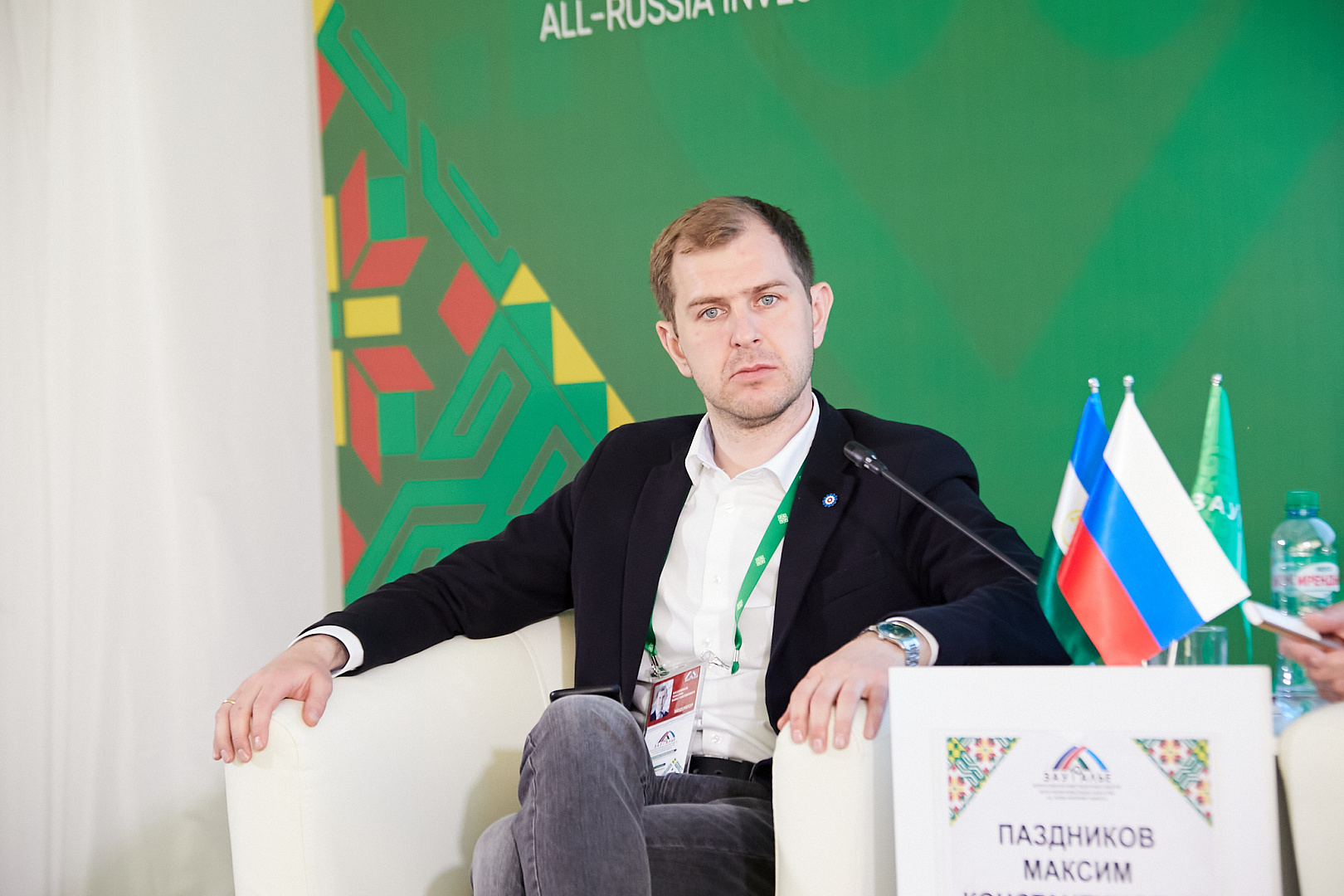 «Отраслевые индустриальные парки для ускоренного импортозамещения»