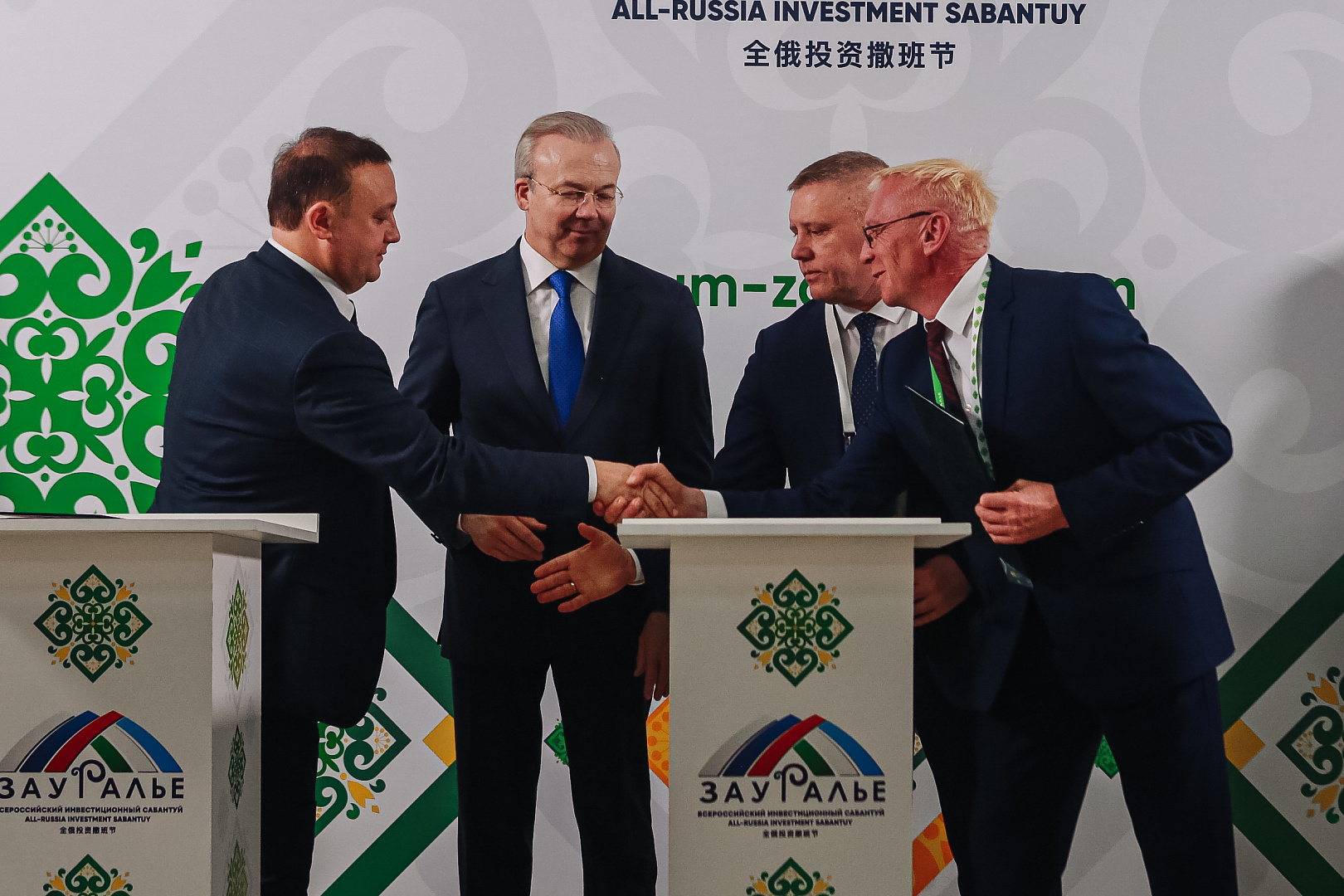 Подписание соглашений