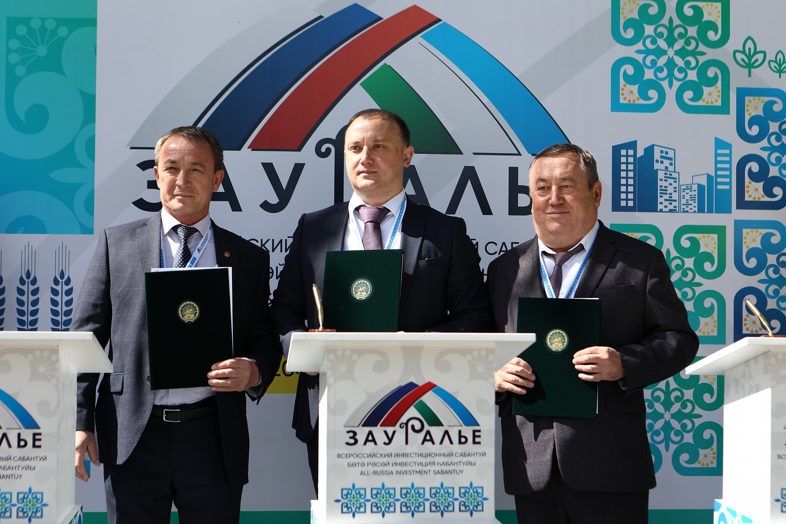  ПОДПИСАНИЕ СОГЛАШЕНИЙ
