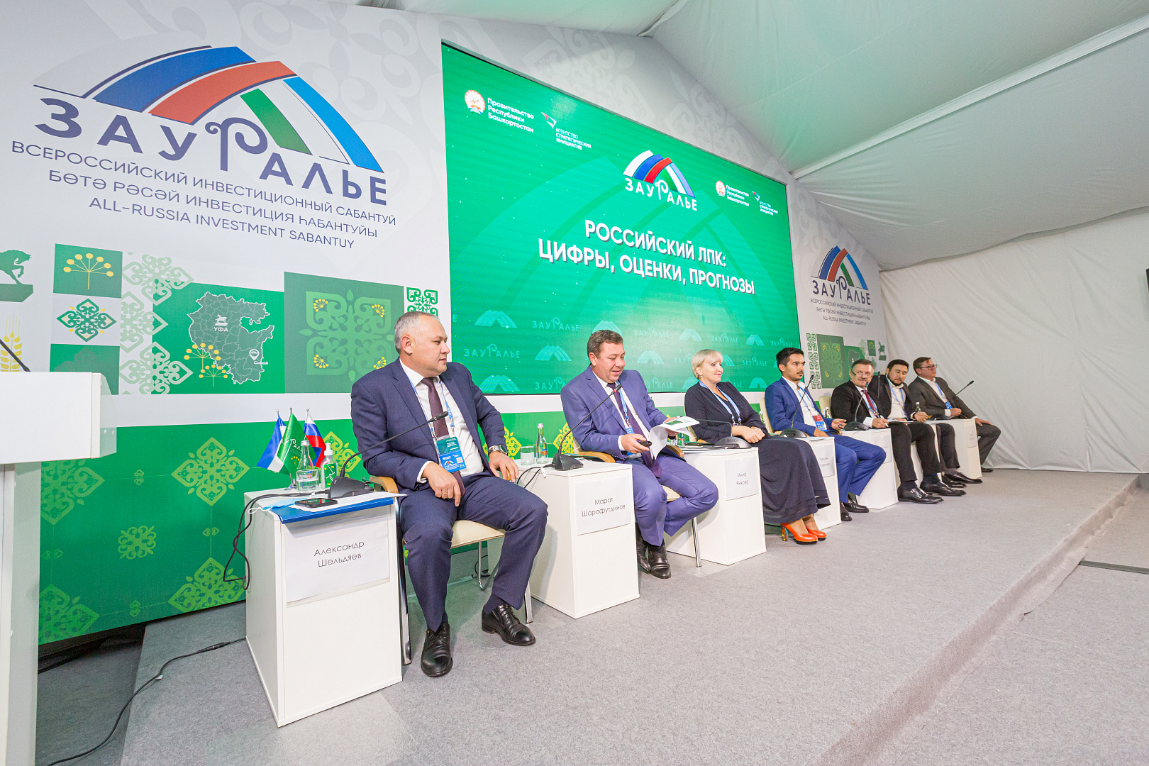 Российский ЛПК: цифры, оценки, прогнозы