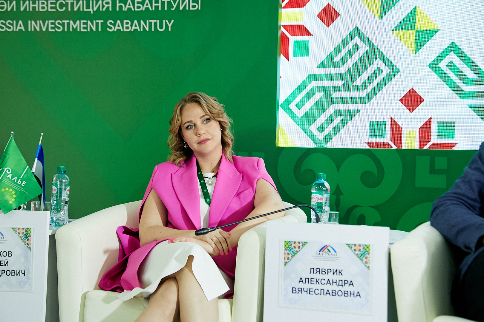 PRO EXPORT: путь на диверсификацию.