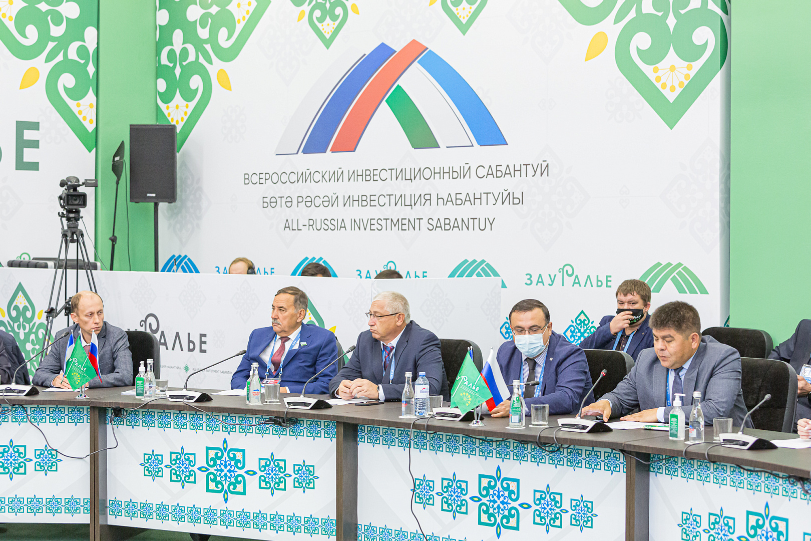 Стратегическая сессия по вопросам рекультивации промышленных территорий
