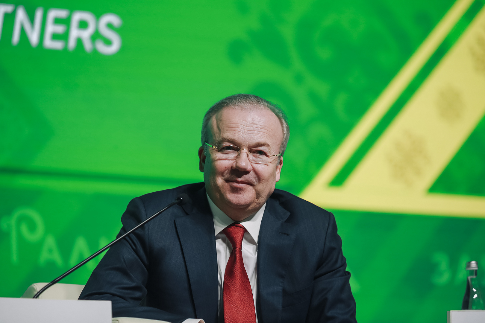 Пленарное заседание: «INNOREGION: Стратегия 2030. Инструменты - Ресурсы - Партнеры»