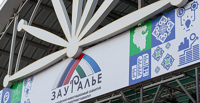 Вручение правительственных наград жителям Сибая