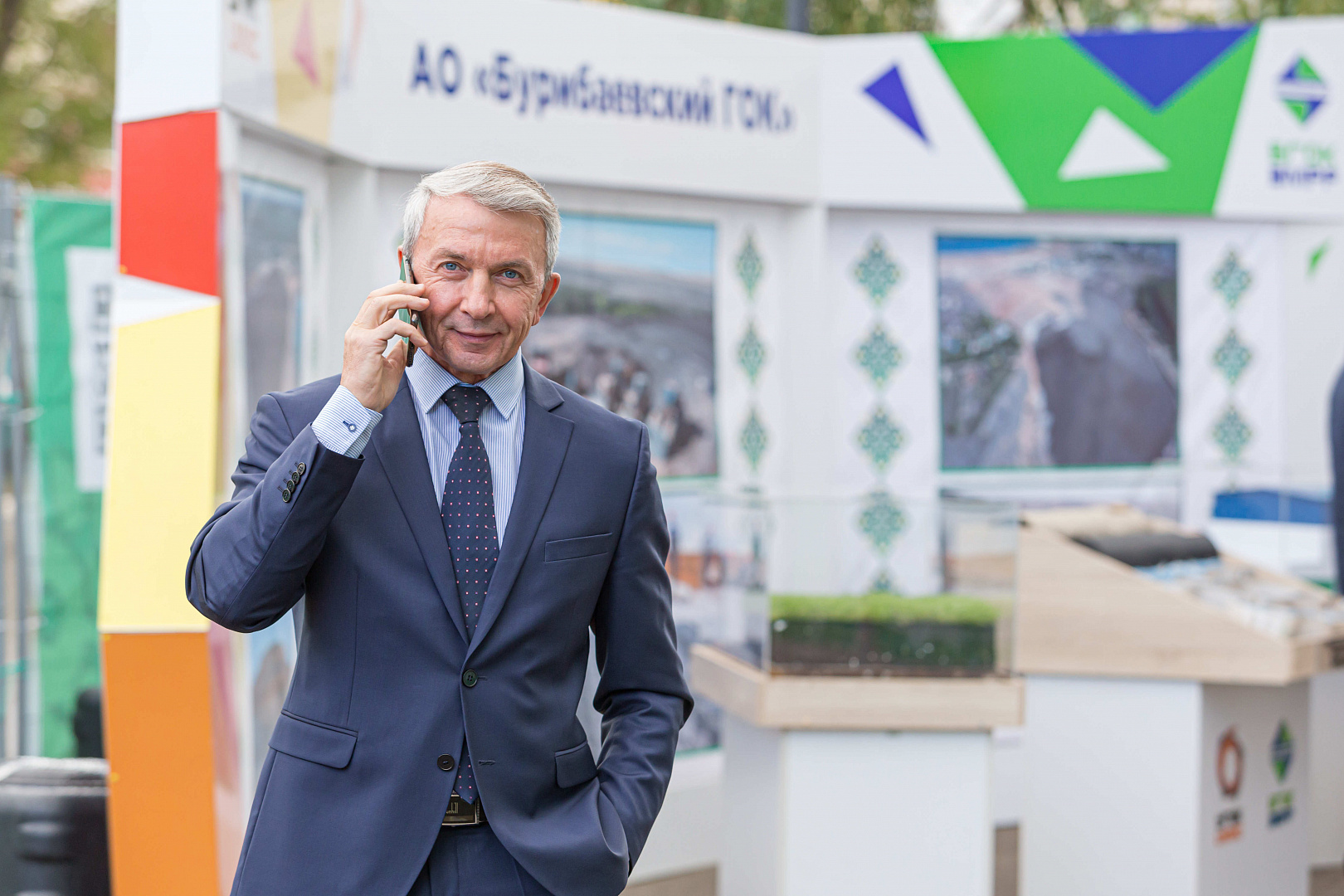 Участники всероссийского инвестиционного сабантуя 2021