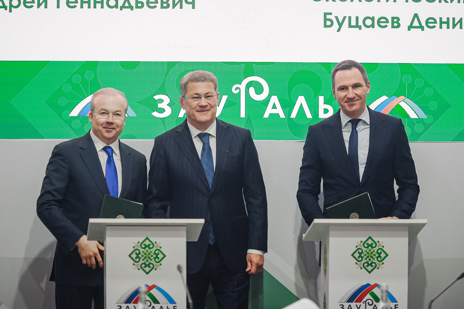 Заседание инвестиционного комитета Республики Башкортостан в формате «Инвестиционный час»