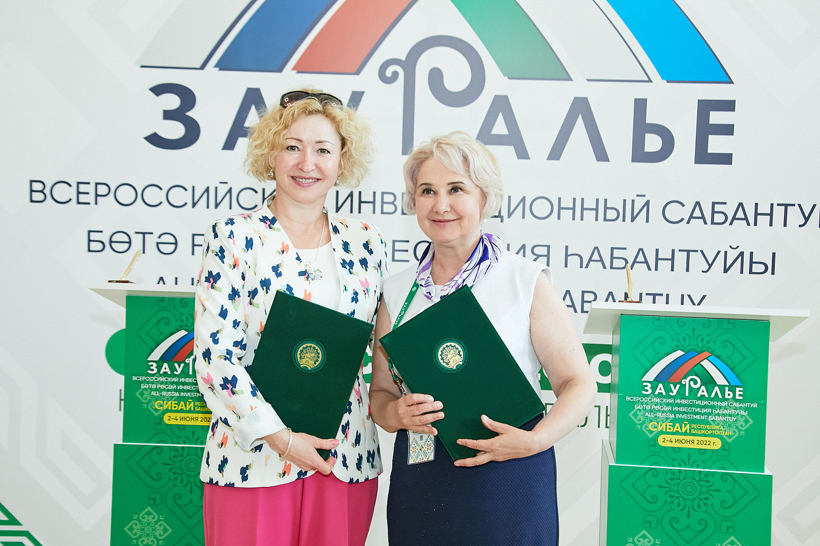 Вручение наград и подписание соглашений