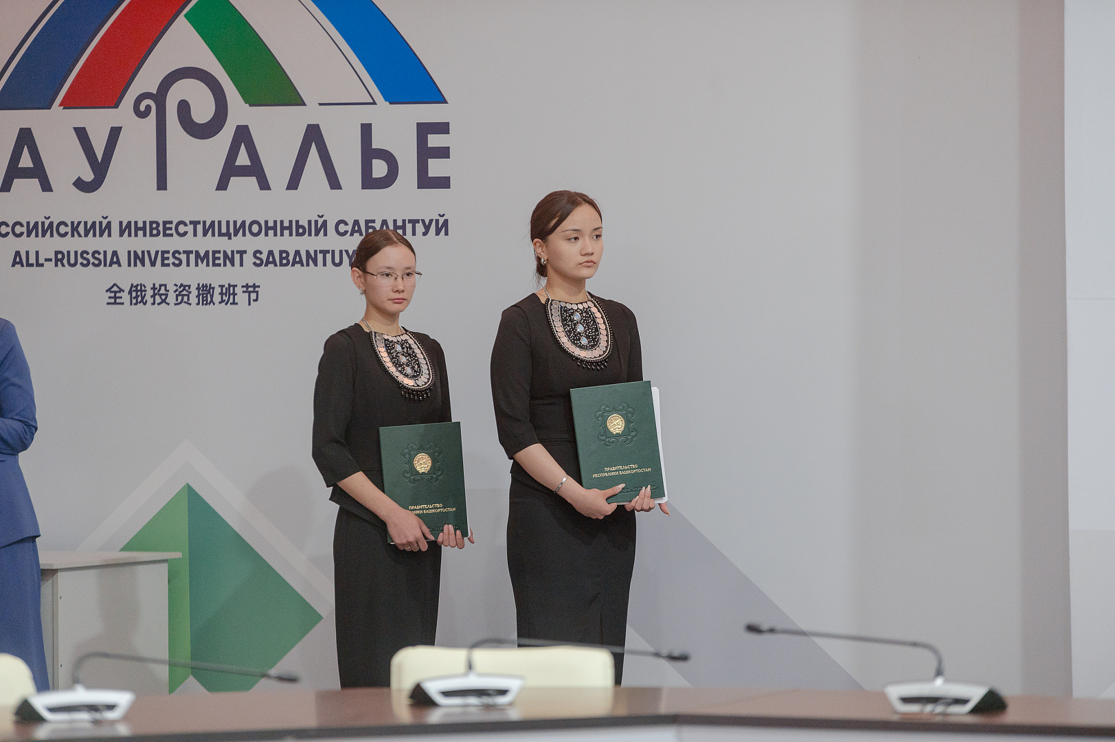 Первое заседание рабочей группы взаимодействия Республики Башкортостан Российской Федерации и Республики Узбекистан