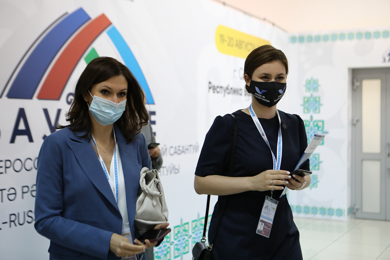 РЕГИСТРАЦИЯ УЧАСТНИКОВ
