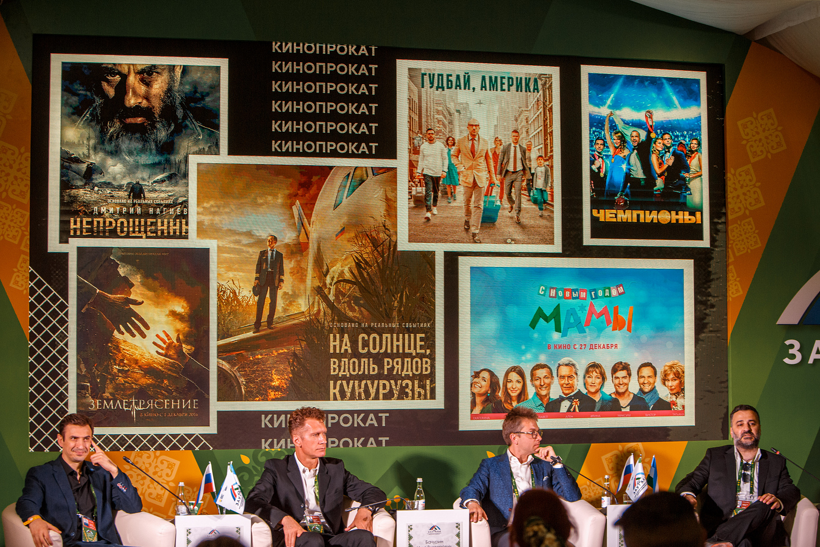 Центры креативной индустрии. Кинокластеры