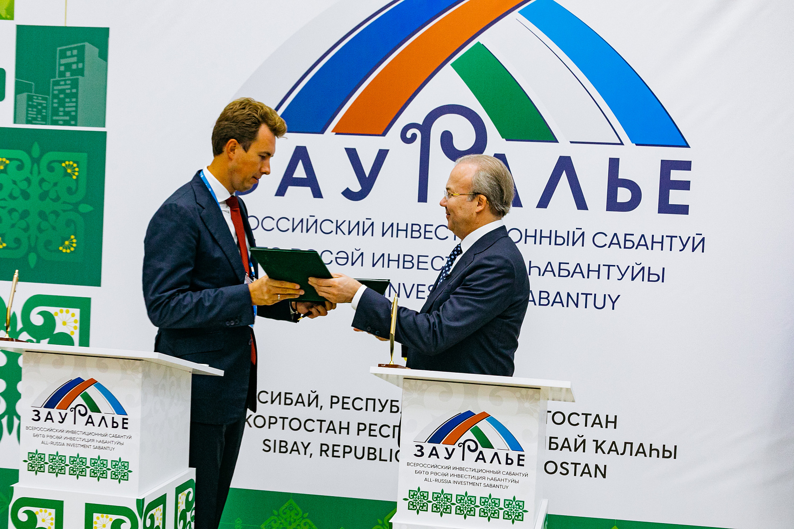 Итоговое подписание соглашений