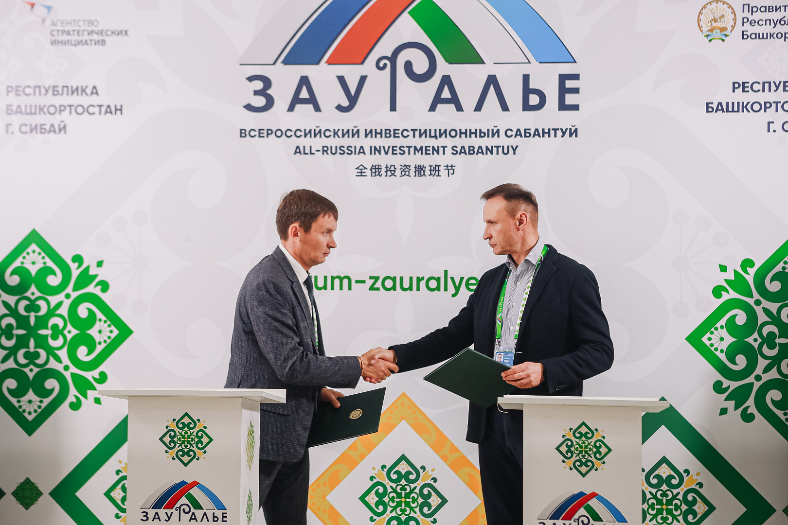 Подписание соглашений