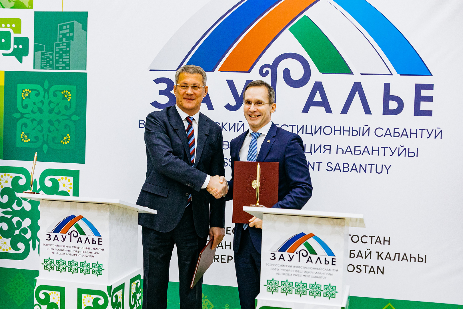 Итоговое подписание соглашений