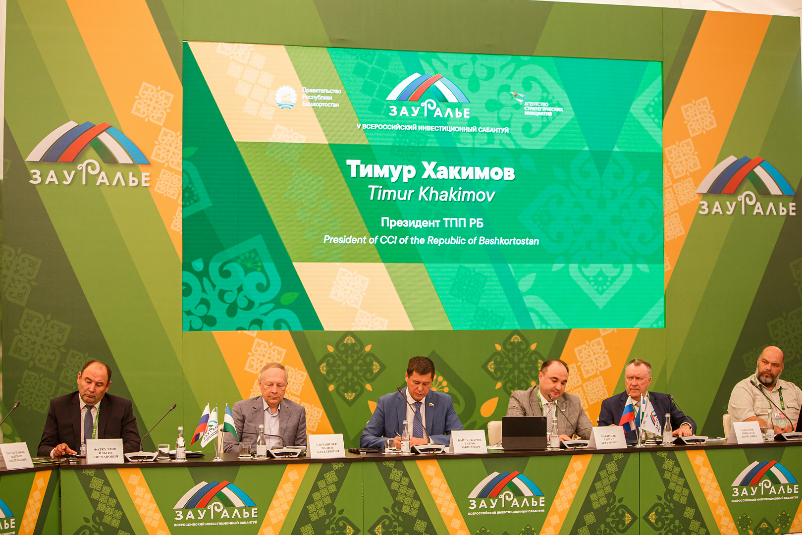 Развитие лесопромышленного комплекса РФ в условиях санкций