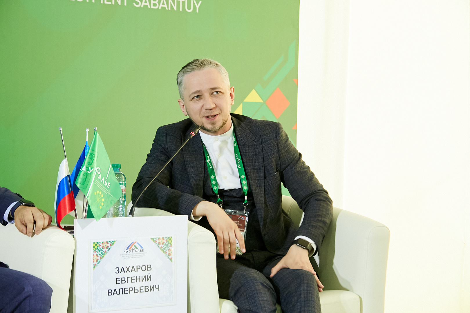 PRO EXPORT: путь на диверсификацию.