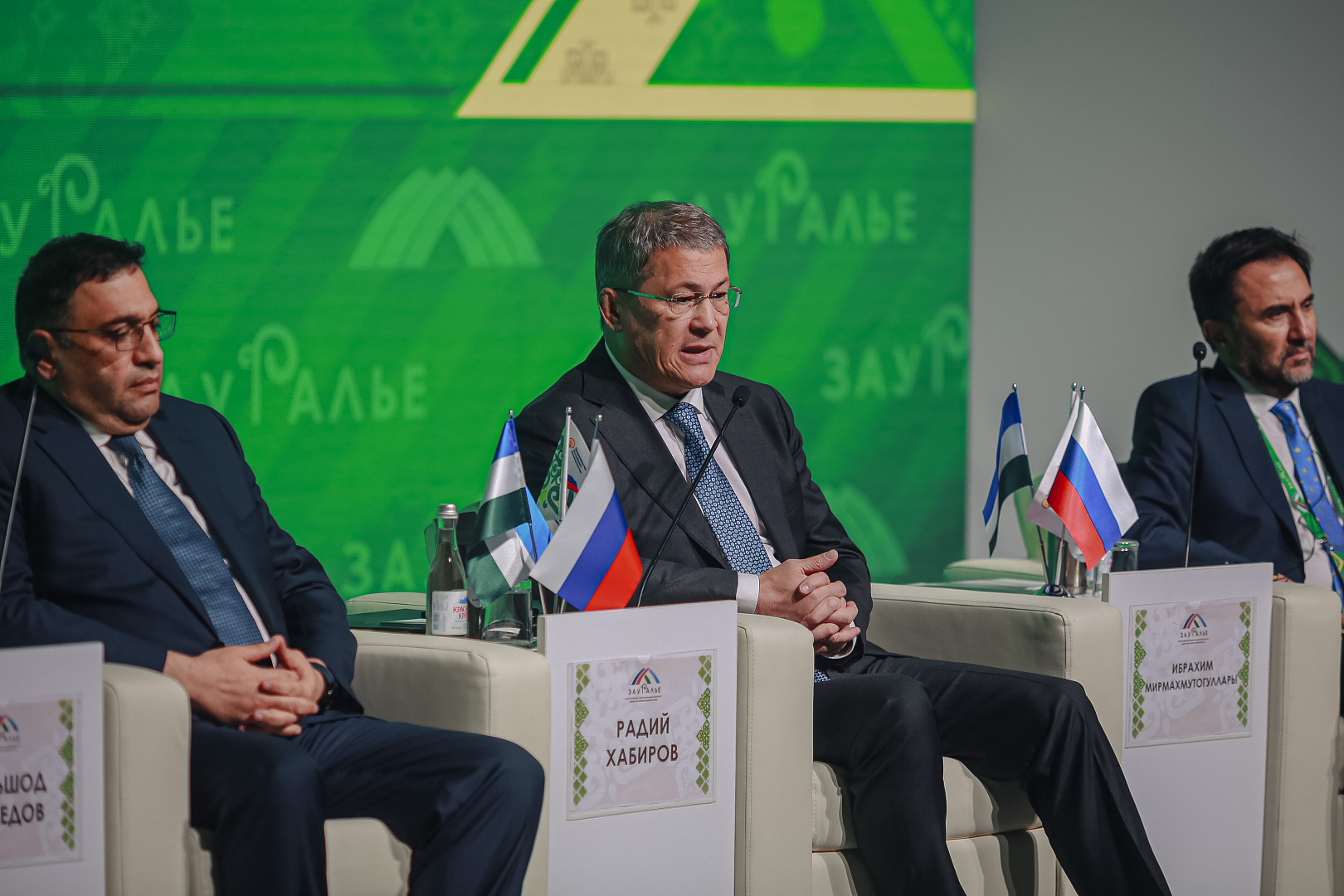 ПЛЕНАРНОЕ ЗАСЕДАНИЕ: «МИР. В центре внимания - Россия!»