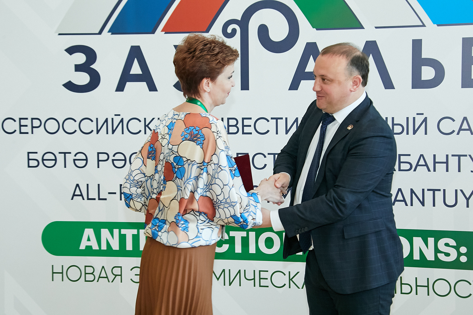 Вручение наград и подписание соглашений