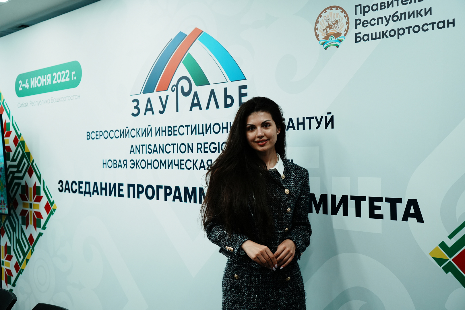Заседание программного комитета Всероссийского инвестиционного сабантуя 