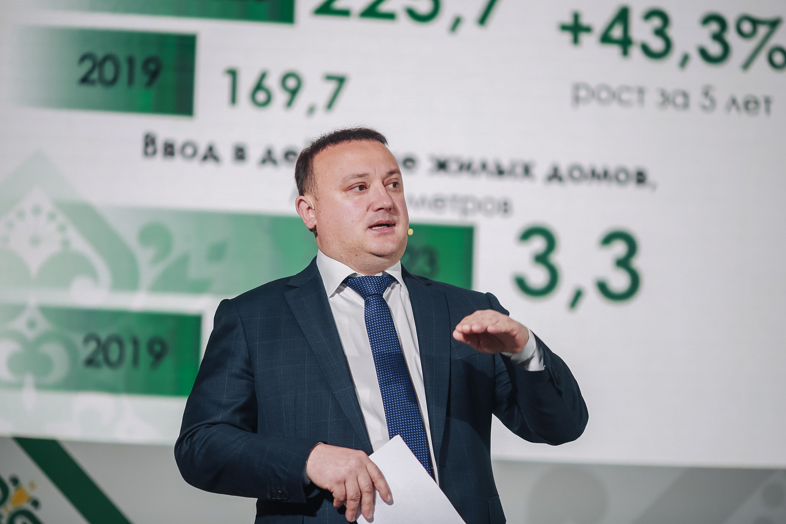 III Международный форум Бизнес Шерифов. «БИЗНЕС И ВЛАСТЬ. Сильный предприниматель в партнерстве с эффективным регионом»
