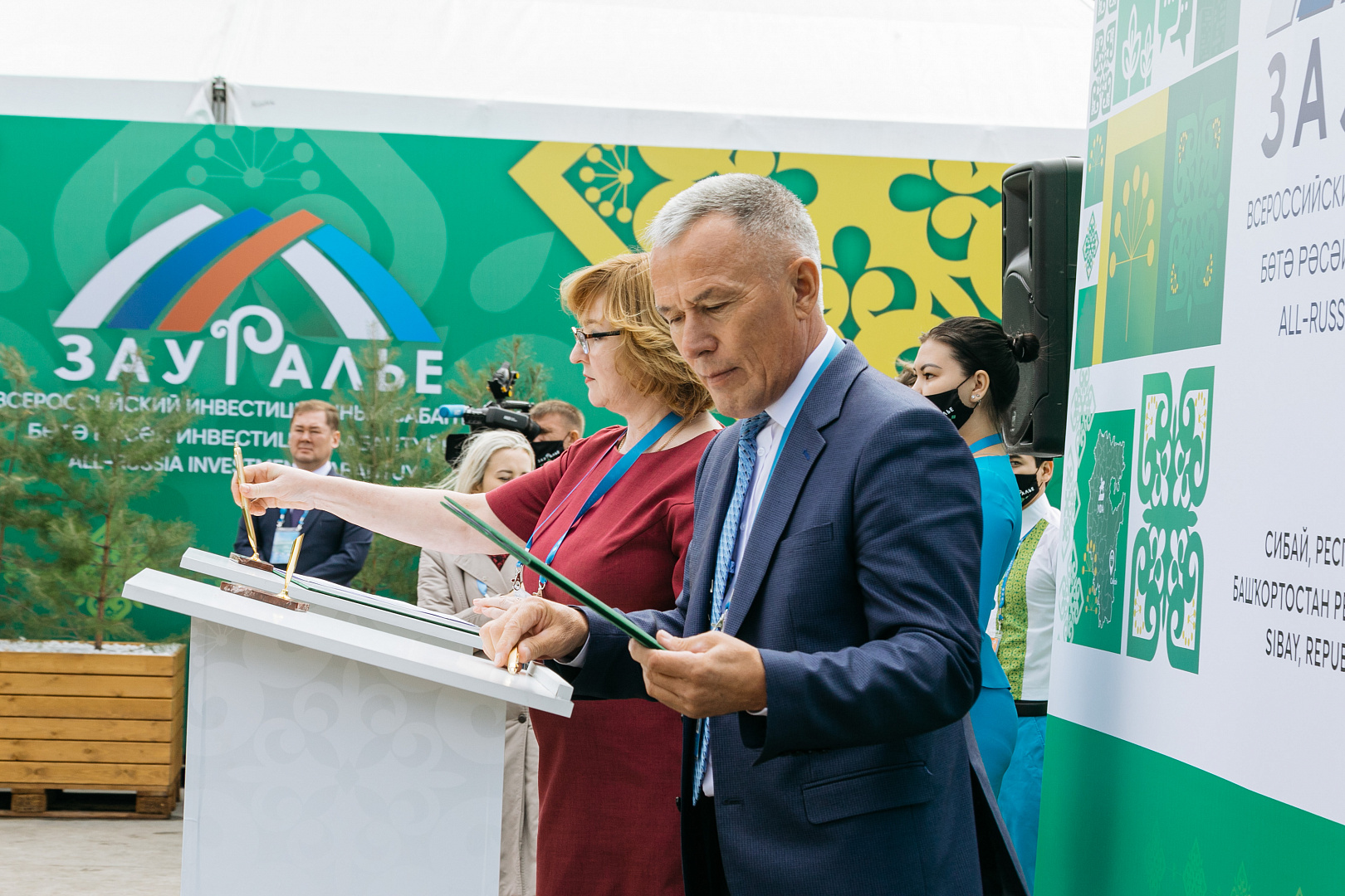 Подписание соглашений
