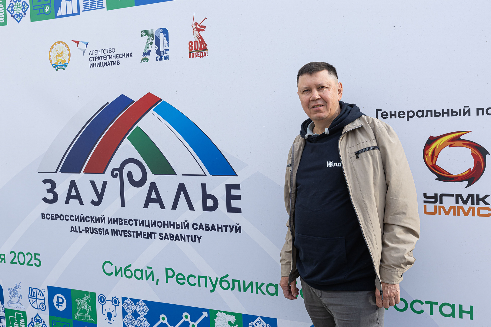 Работа СМИ в рамках VII Всероссийского инвестиционного сабантуя «Зауралье-2025»