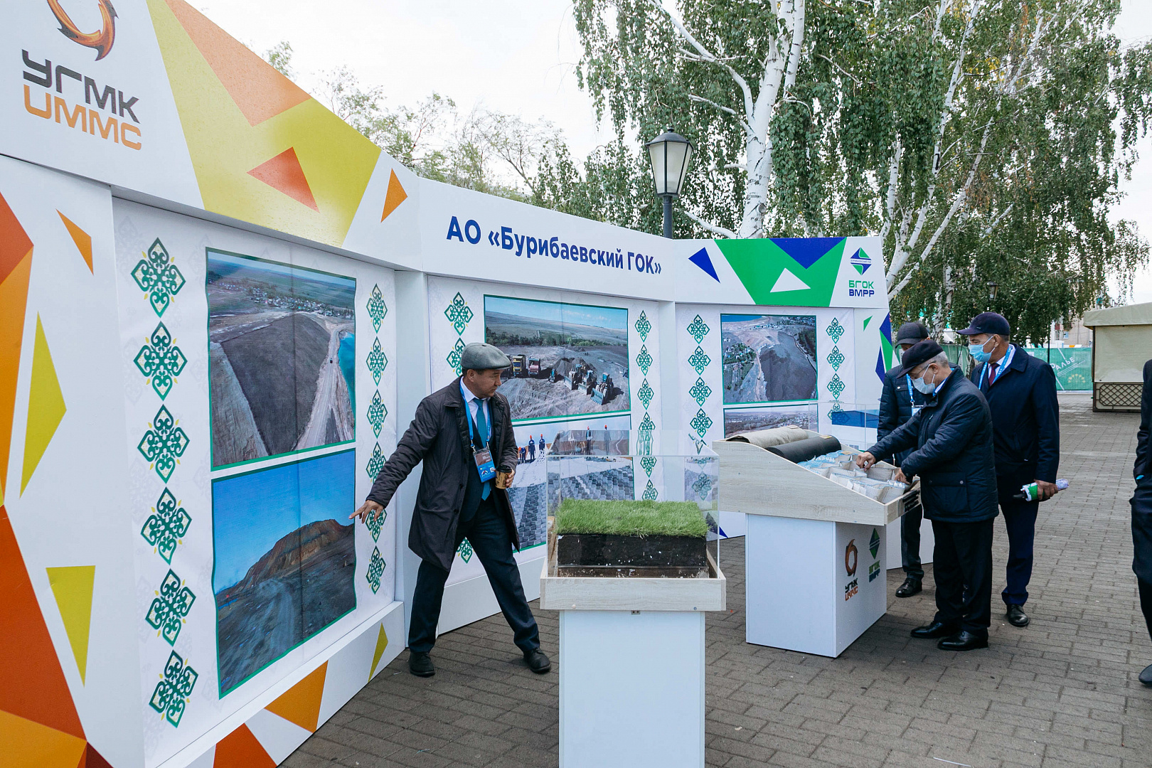 Участники всероссийского инвестиционного сабантуя 2021