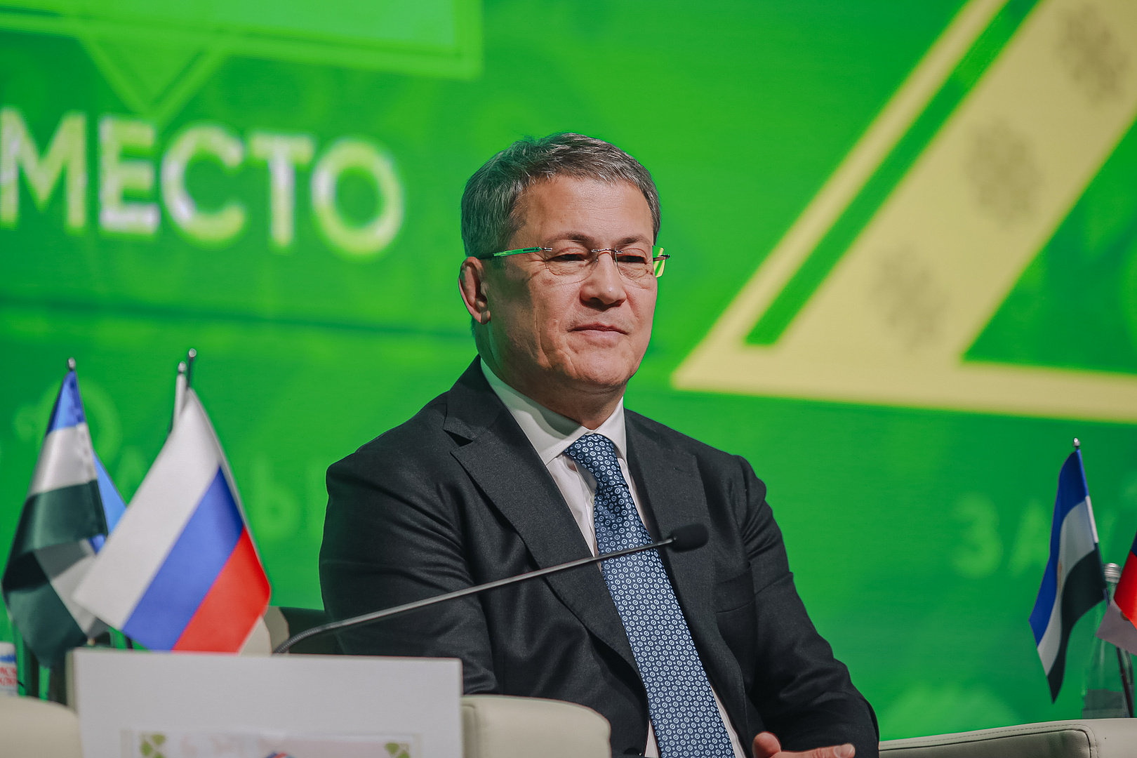 ПЛЕНАРНОЕ ЗАСЕДАНИЕ: «МИР. В центре внимания - Россия!»