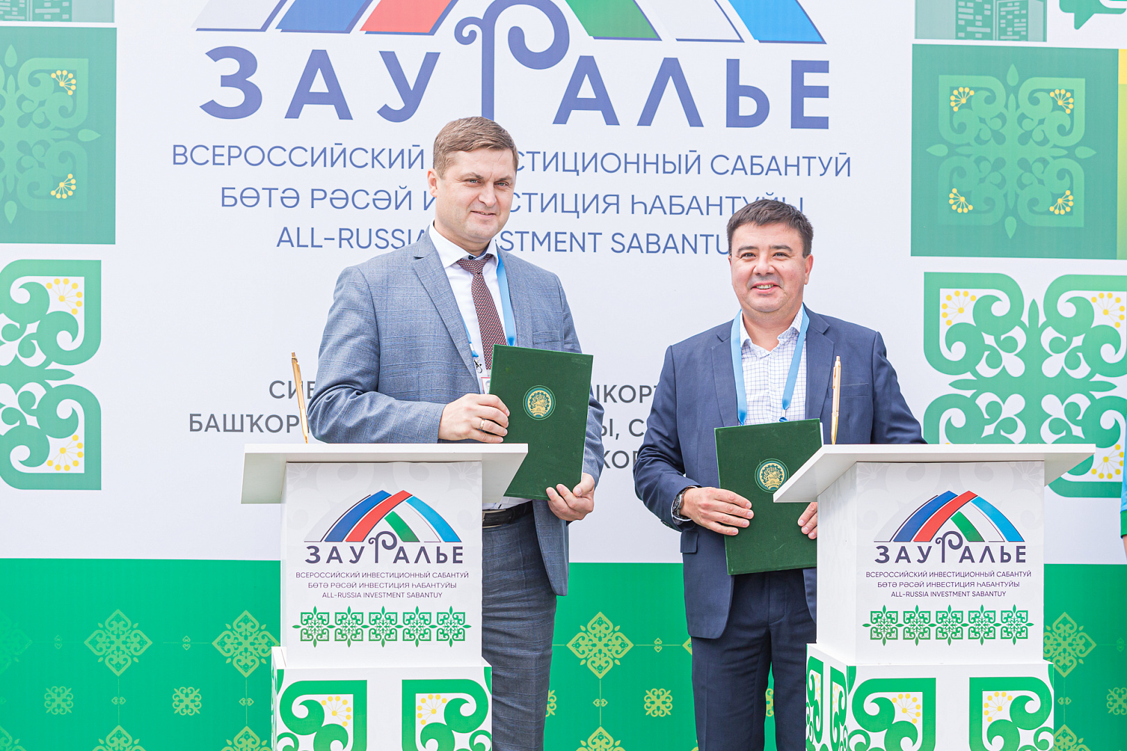 Подписание соглашений