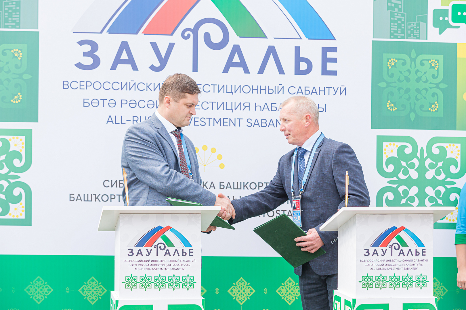 Подписание соглашений