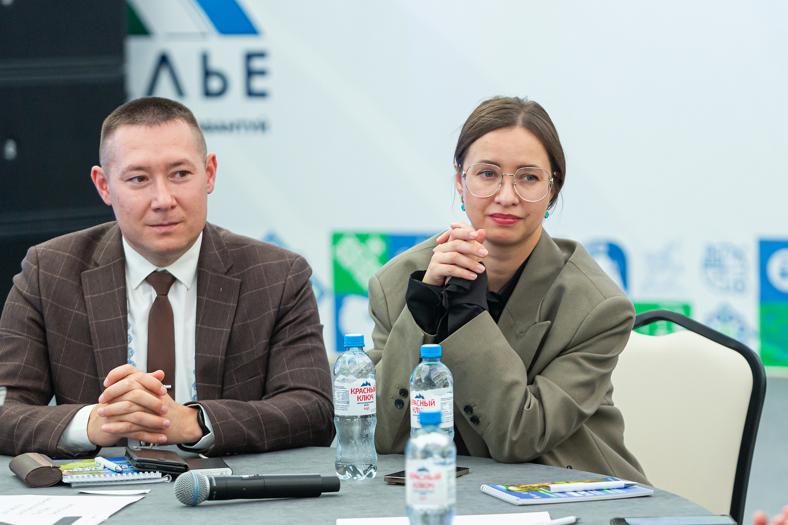 Стратегическая сессия «Вовлечение органов местного самоуправления в работу с инвесторами и инвестиционным рейтингом»