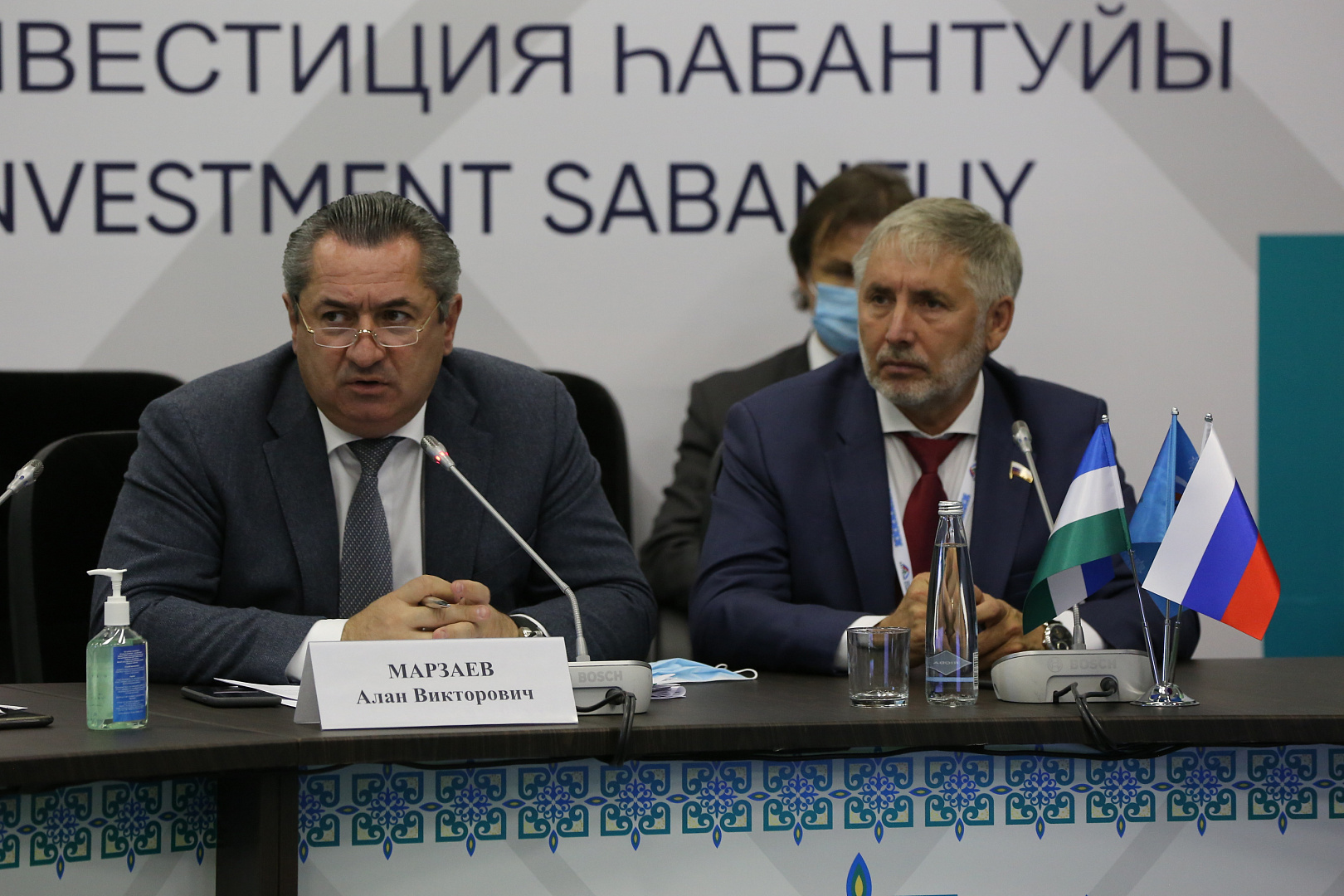 ИНВЕСТИЦИОННЫЙ ЧАС РЕСПУБЛИКИ БАШКОРТОСТАН
