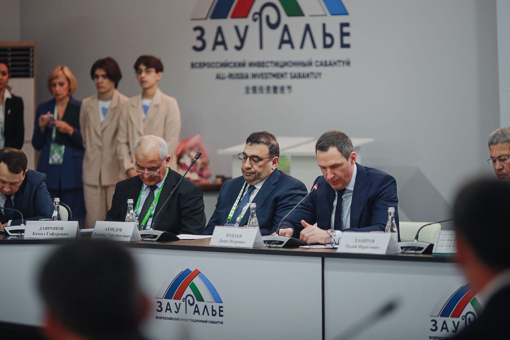 Заседание инвестиционного комитета Республики Башкортостан в формате «Инвестиционный час»