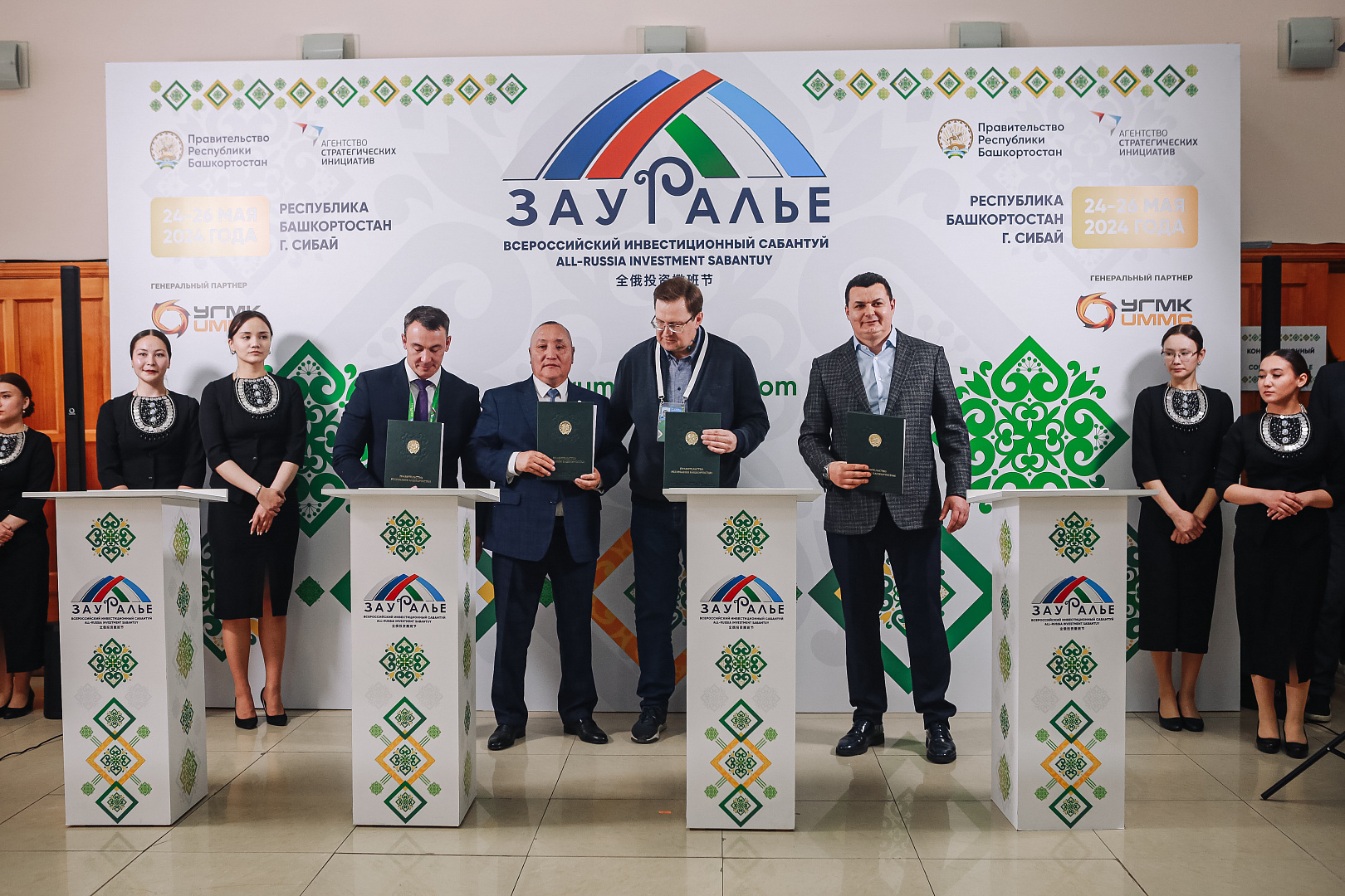 Подписание соглашений