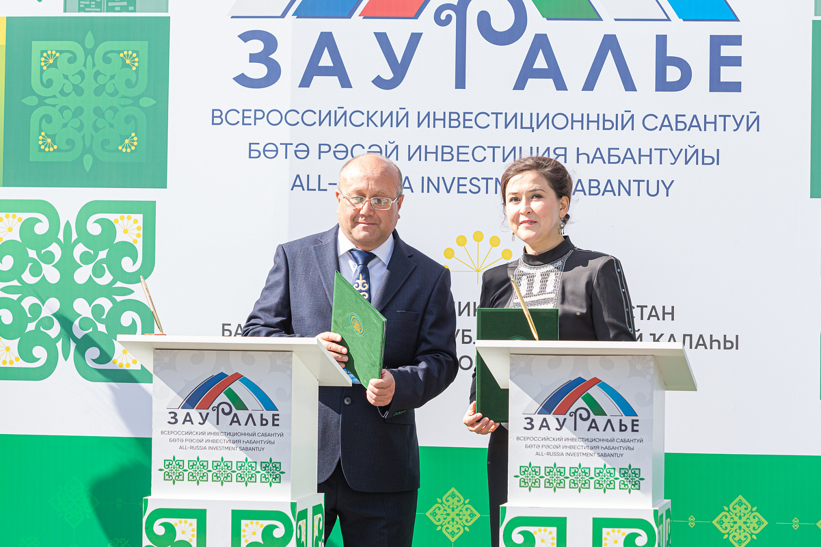 Подписание соглашений