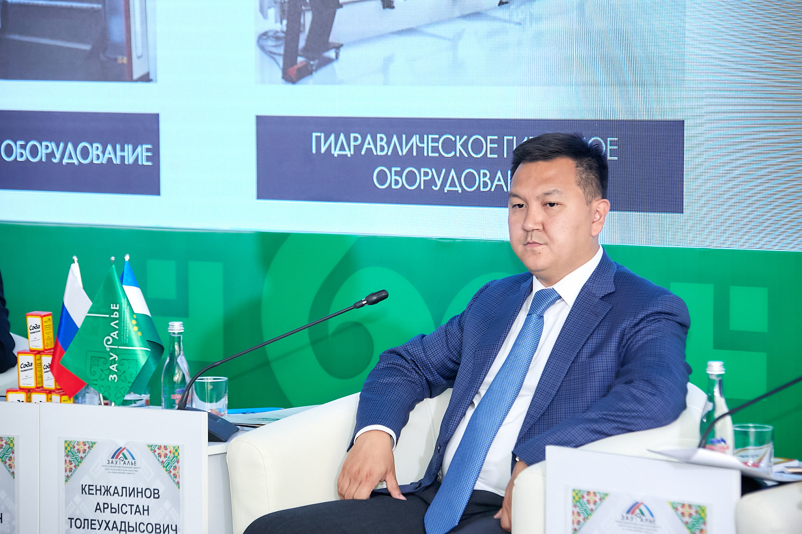 «Башкортостан – Казахстан. Расширяя границы сотрудничества».
